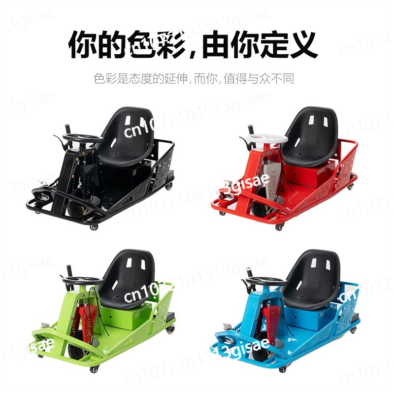 Electric Drift Kart | 2026 New - Outdoor Power New Roads ulasan dan harga