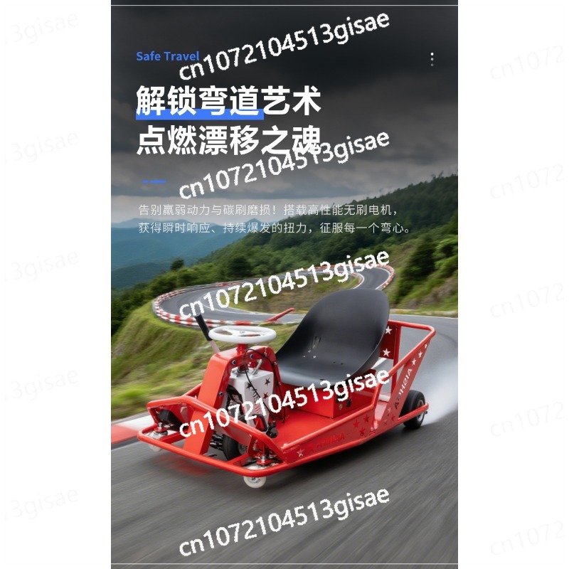 Electric Drift Kart | 2026 New - Outdoor Power New Roads ulasan dan harga