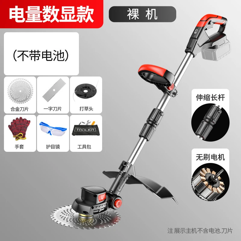 Cordless Electric Lawn Mower H - Lawn Mower Battery ulasan dan harga