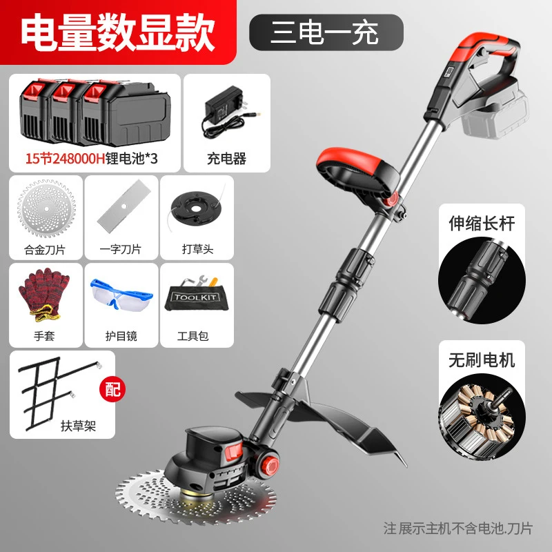 Cordless Electric Lawn Mower H - Lawn Mower Battery ulasan dan harga