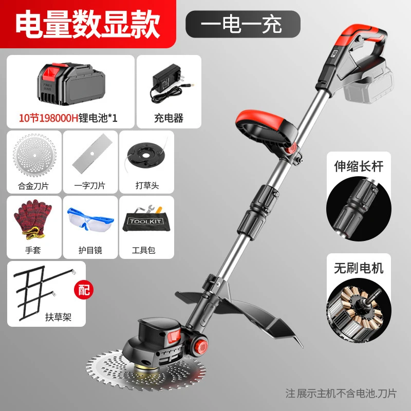 Cordless Electric Lawn Mower H - Lawn Mower Battery ulasan dan harga