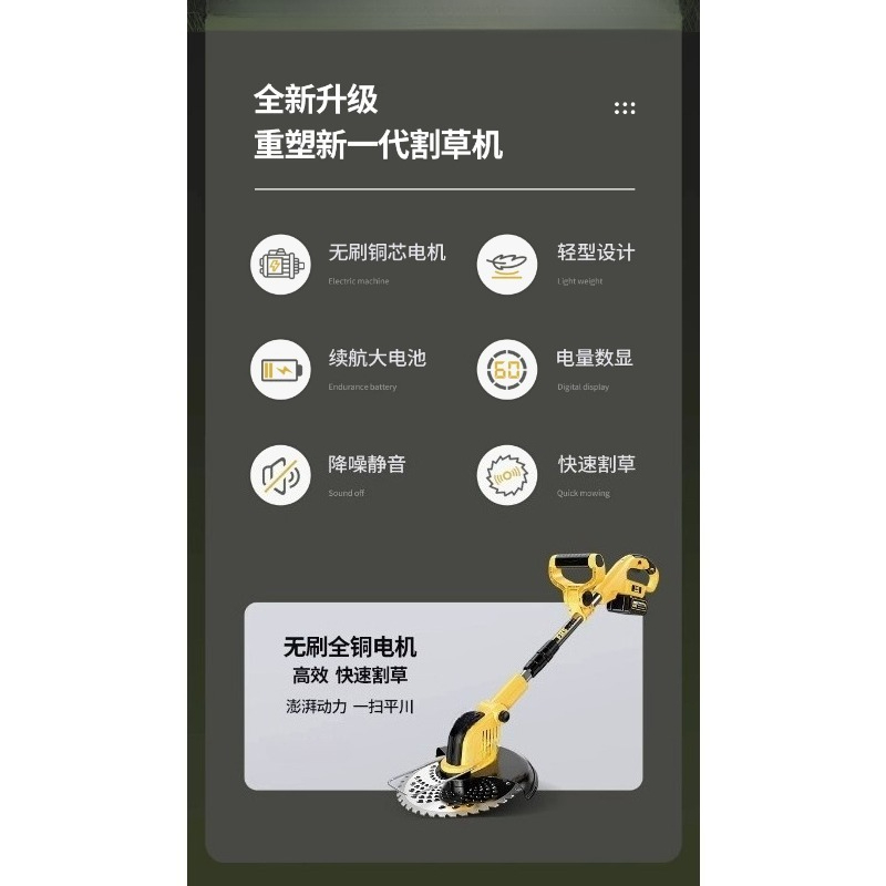 Rechargeable Lithium Battery L - Lawn Mower Battery ulasan dan harga