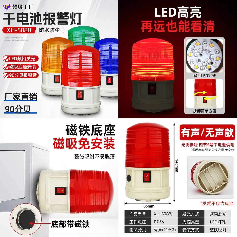 SY LTD-5088 Magnetic waterproo - Outdoor Power Ltd & Hire Hastings ulasan dan harga